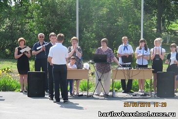 Погода в барило крепинской